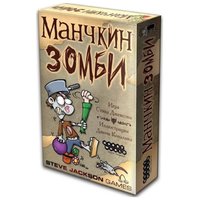 Hobby world Настольная игра Манчкин Зомби (2-е рус. изд.)