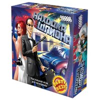 Hobby world Настольная игра Находка для шпиона / Spyfall