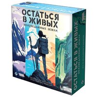 Hobby world Настольная игра Остаться в живых: Неизведанные земли