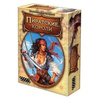 Hobby world Настольная игра Пиратские короли