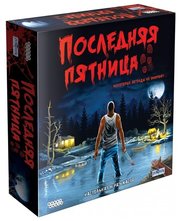 HOBBY WORLD Настольная игра Последняя пятница фото