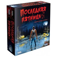 Hobby world Настольная игра Последняя пятница