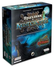 HOBBY WORLD Настольная игра Праздник в Кингспорте фото