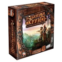 Hobby world Настольная игра Робинзон Крузо