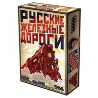 Hobby world Настольная игра Русские Железные Дороги