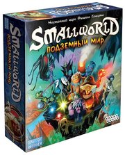 HOBBY WORLD Настольная игра Small World. Подземный мир фото