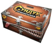 HOBBY WORLD Настольная игра Сундук приключений фото