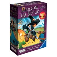 Hobby world Настольная игра Верхом на метле