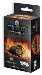 HOBBY WORLD Настольная игра World of Tanks: Победители фото