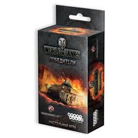 Hobby world Настольная игра World of Tanks: Победители