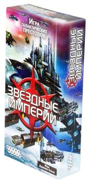 HOBBY WORLD Настольная игра Звёздные Империи (2-е рус. изд.) фото