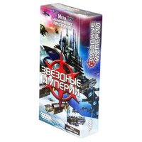 HOBBY WORLD Настольная игра Звёздные Империи (2-е рус. изд.)