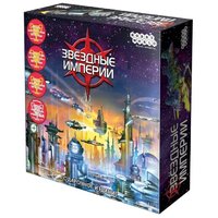 Hobby world Настольная игра Звёздные империи. Подарочное издание