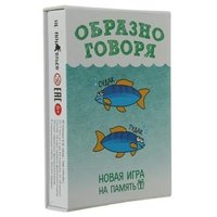 I play Настольная игра Образно говоря 0004