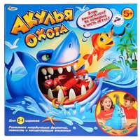 Играем вместе Настольная игра Акулья охота