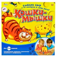 Играем вместе Настольная игра Кошки-мышки