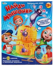 Играем вместе Настольная игра Найди мышонка фото