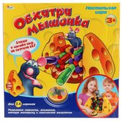 Играем вместе Настольная игра Обхитри мышонка фото