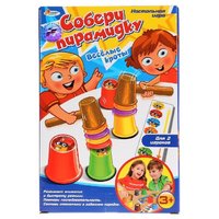 Играем вместе Настольная игра Собери пирамидку