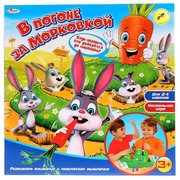 Играем вместе Настольная игра В погоне за морковкой фото