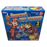 Играем вместе Настольная игра Взломай, если сможешь