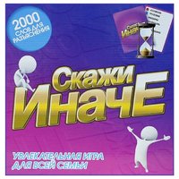 ЭРА Настольная игра Скажи иначе