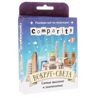 Magellan Настольная игра Comparity. Вокруг света MAG06814