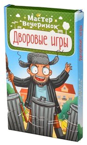 Magellan Настольная игра Дворовые игры MAG03363 фото