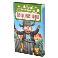 Magellan Настольная игра Дворовые игры MAG03363