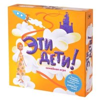 Magellan Настольная игра Эти дети MAG036504