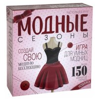 Magellan Настольная игра Модные сезоны MAG03347