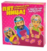 Magellan Настольная игра Пятница MAG02376 фото