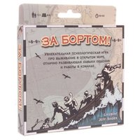 Magellan Настольная игра За бортом! MAG00012