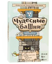 Нескучные игры Настольная игра Чудесные башни фото