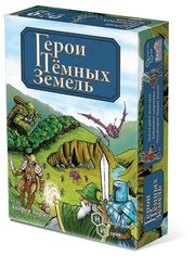 Нескучные игры Настольная игра Герои тёмных земель фото