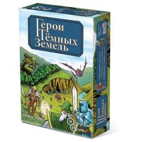 Нескучные игры Настольная игра Герои тёмных земель