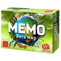 Нескучные игры Настольная игра Мемо Весь мир