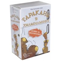 Нескучные игры Настольная игра Тараканы в холодильнике