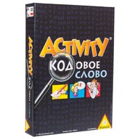 Piatnik Настольная игра Активити. Кодовое слово