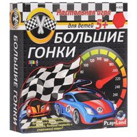 Play land Настольная игра Большие гонки A-822