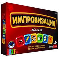 Play land Настольная игра Импровизация Мастер L-164