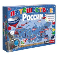 Play land Настольная игра Путешествие по России L-128