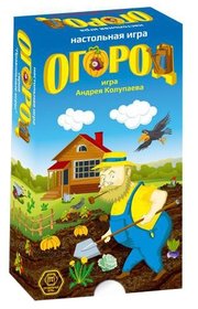 Правильные игры Настольная игра Огород фото