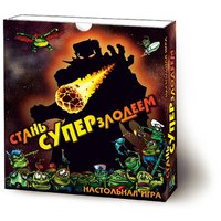 Правильные игры Настольная игра Стань суперзлодеем