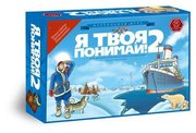 Правильные игры Настольная игра Я Твоя Понимай 2 фото