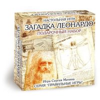 Правильные игры Настольная игра Загадка Леонардо Подарочный набор