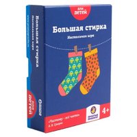 Простые правила Настольная игра Большая стирка