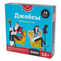 Простые правила Настольная игра Джобсы