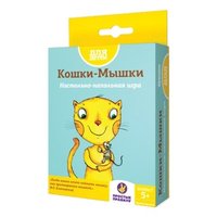 Простые правила Настольная игра Кошки-мышки