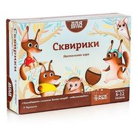 Простые правила Настольная игра Сквирики